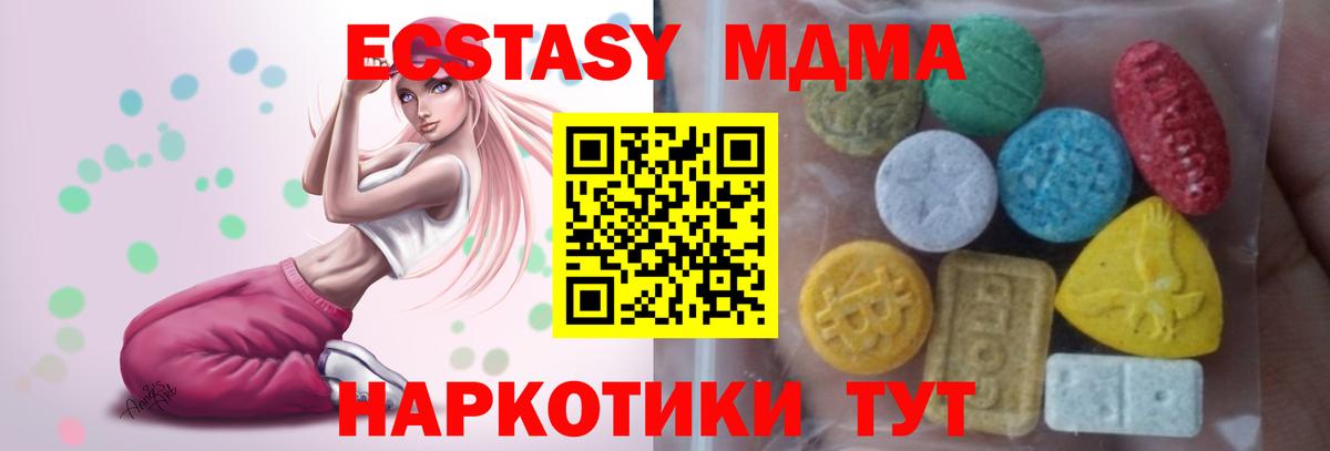 Йошкар-Ола  Ecstasy 280мг  ЭКСТАЗИ  ЭКСТАЗИ диски  Вход с VPN 