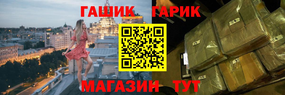 Гашиш hashish  ГАШИШ  закладка  Вход с VPN  ГАШ Ice-O-Lator  Йошкар-Ола 