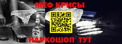 синтетический гашиш Гуково