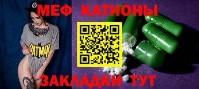 синтетический гашиш Гуково