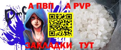 синтетический гашиш Гуково
