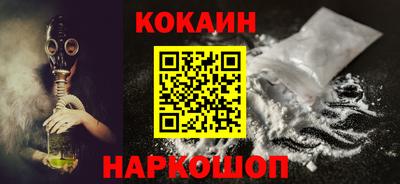 бутират Гулькевичи