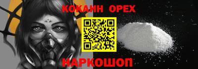 синтетический гашиш Гуково