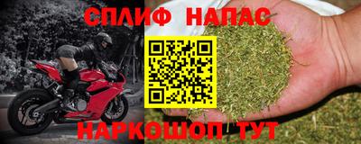 синтетический гашиш Гуково
