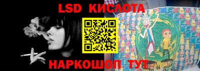 синтетический гашиш Гуково