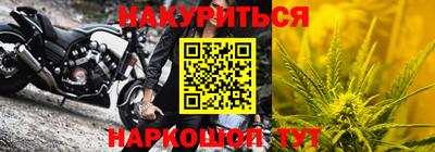 бутират Гулькевичи