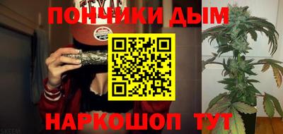 синтетический гашиш Гуково
