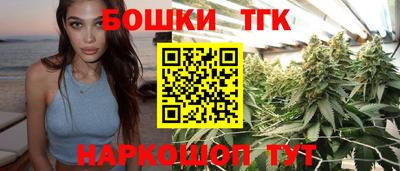 бутират Гулькевичи