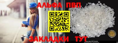 бутират Гулькевичи