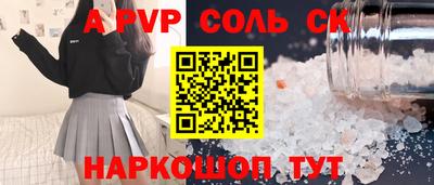 синтетический гашиш Гуково
