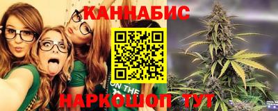 бутират Гулькевичи