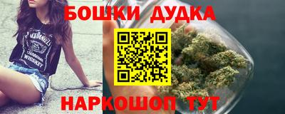 синтетический гашиш Гуково