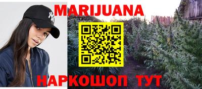 бутират Гулькевичи