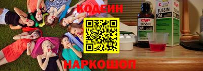 бутират Гулькевичи