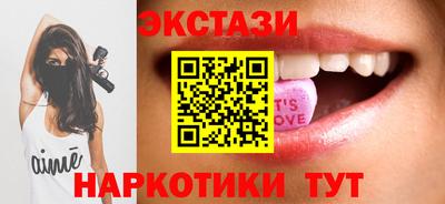 синтетический гашиш Гуково