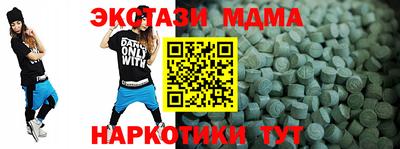 синтетический гашиш Гуково
