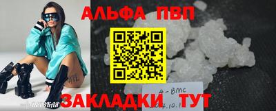синтетический гашиш Гуково