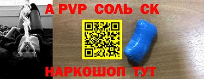 синтетический гашиш Гуково