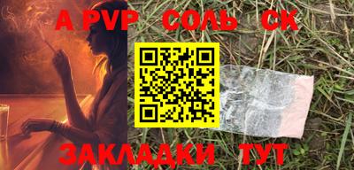 синтетический гашиш Гуково