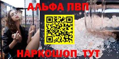 синтетический гашиш Гуково