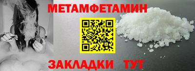 бутират Гулькевичи