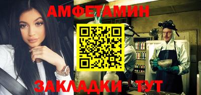 бутират Гулькевичи