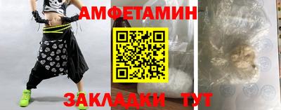 бутират Гулькевичи