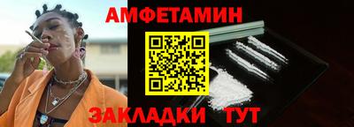 бутират Гулькевичи