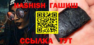 бутират Гулькевичи