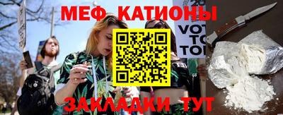 синтетический гашиш Гуково