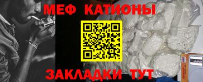бутират Гулькевичи