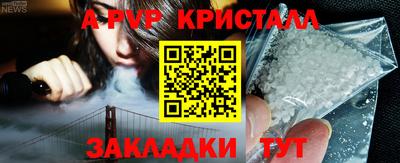 синтетический гашиш Гуково