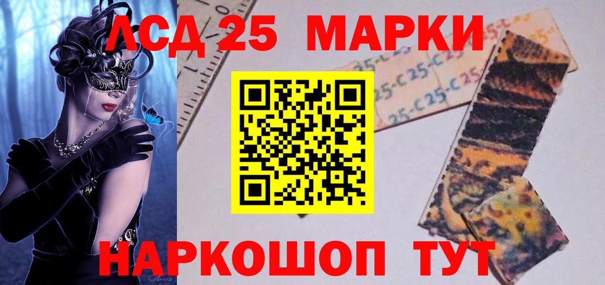 ЛСД экстази кислота  Вход с VPN  Йошкар-Ола 