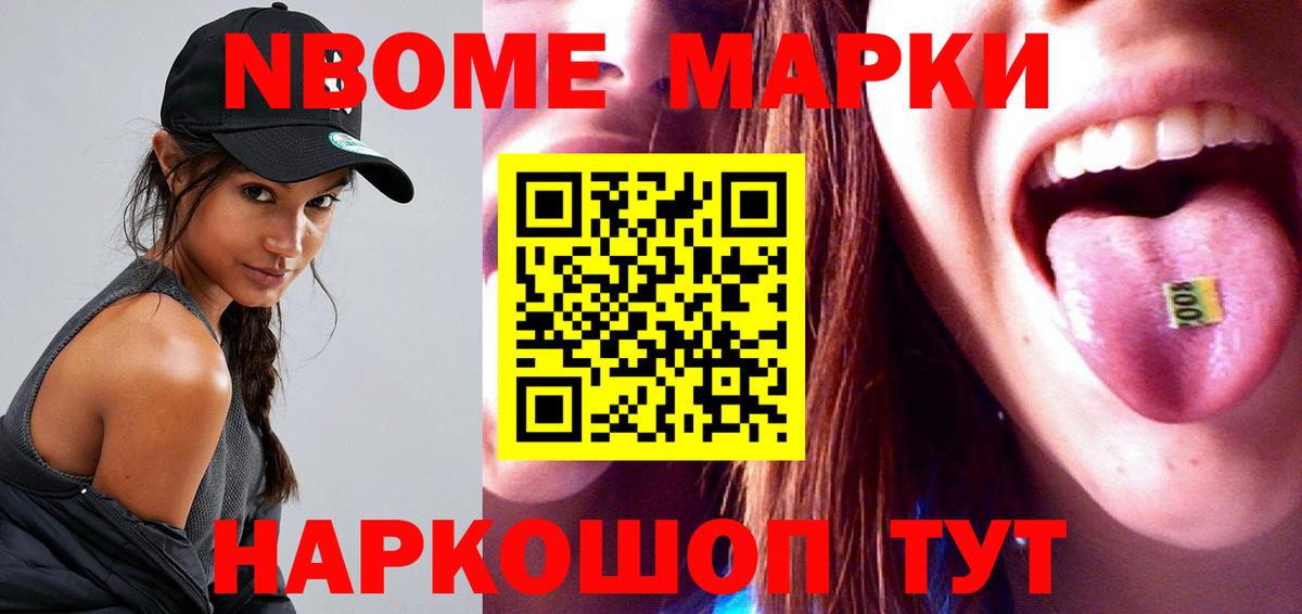 LSD-25 экстази кислота Йошкар-Ола