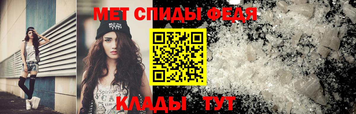 МЕТАМФЕТАМИН Декстрометамфетамин 99.9% Йошкар-Ола