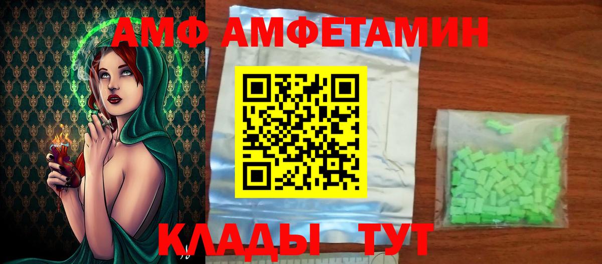 Йошкар-Ола  Метамфетамин витя  Вход с VPN 