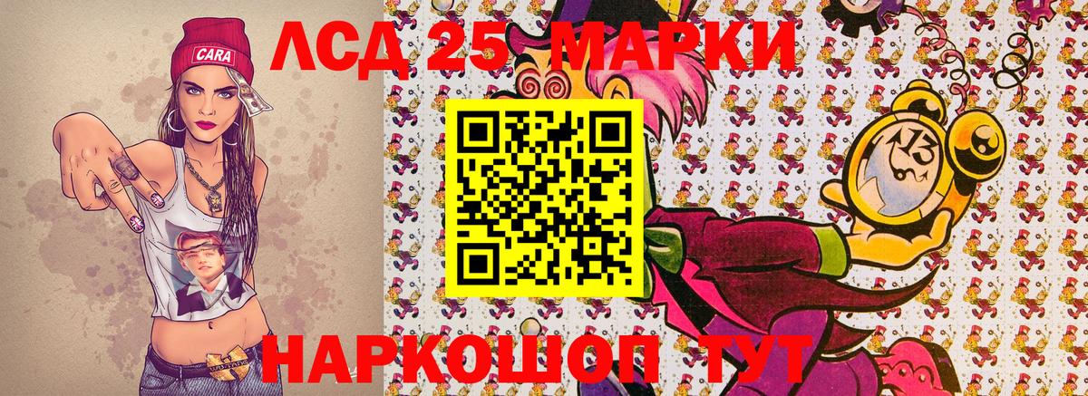 Марки N-bome 1,5мг  Марки N-bome 1,5мг  Вход с VPN  Йошкар-Ола 