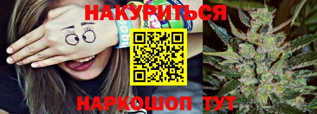 Бошки Шишки тримм Йошкар-Ола